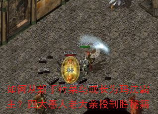 ��δ����ִ����ɳ�Ϊ�귨�������Ĵ�����ϴ�������ʤ�ؼ�