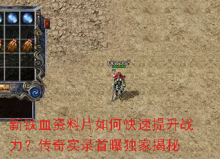 ����Ѫ����Ƭ��ο�������ս��������ʵ¼���ض��ҽ���