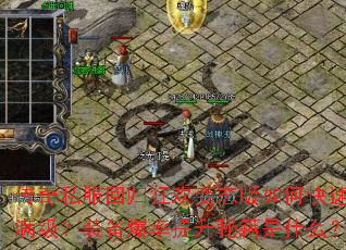 ����˽���ع�񻶱�̬����ο���������װ�����������ؼ���ʲô��