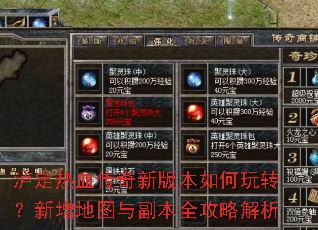 ����Ѫ�����°汾�����ת��������ͼ�븱��ȫ���Խ���