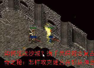 �����սɳ�ǣ�Я�ֹ�̽���临�Ŵ���֮�أ����������Թ���ն��������