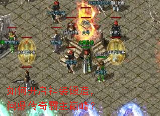 ��ο�����װ���죬�ʶ���������۷壿