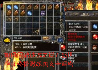 ����ʶ�ɳ��֮�ۣ�ʢ�������ռ���ս����ȫ����