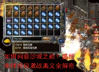 ����ʶ�ɳ��֮�ۣ�ʢ�������ռ���ս����ȫ����