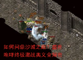 ����ʶ�ɳ��֮�ۣ�ʢ�������ռ���ս����ȫ����