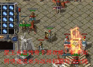 �����ϻ��������ι��ԣ�������ο��ٳɳ�Ϊս��ư��귨��½