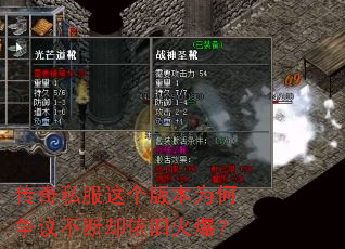 ����˽������汾Ϊ�����鲻��ȴ���ɻ𱬣�