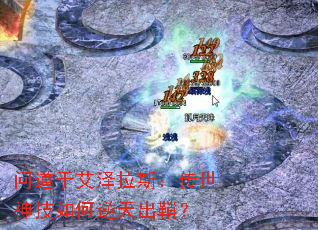 �ʵ��ڰ�����˹�����������������ʣ�