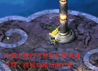 ��ѩ֮����ת������ο��ٻ�ȡ���ռ�����ָ���ڴ�