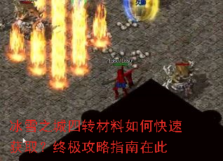 ��ѩ֮����ת������ο��ٻ�ȡ���ռ�����ָ���ڴ�