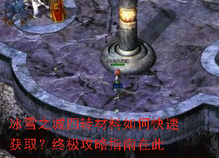 ��ѩ֮����ת������ο��ٻ�ȡ���ռ�����ָ���ڴ�