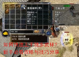 ��ο������ֶ������֣����ֱؿ������뼼�ɷ���