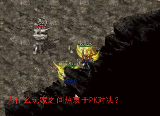 Ϊʲô���֮��������PK�Ծ���