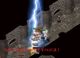 Ϊʲô���֮��������PK�Ծ���