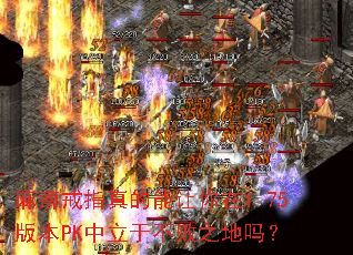 ��Խ�ָ�����������1.75�汾PK�����ڲ���֮����