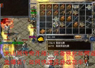 ��ɽ�����濪����װ��ǿ����α��ⱬװ����ο��������ɹ��ʣ�