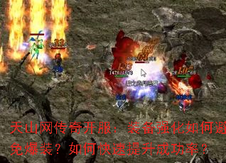 ��ɽ�����濪����װ��ǿ����α��ⱬװ����ο��������ɹ��ʣ�