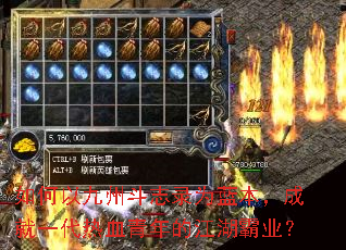 ����Ծ��ݶ�־¼Ϊ�������ɾ�һ����Ѫ����Ľ�����ҵ��