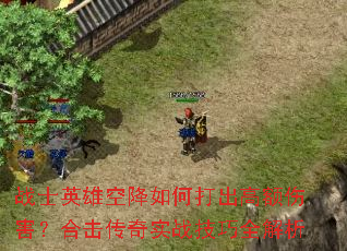 սʿӢ�ۿս���δ���߶��˺����ϻ�����ʵս����ȫ����