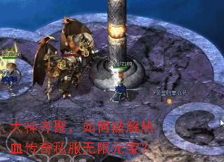 ������ۣ�����ƽ���Ѫ����˽������Ԫ����