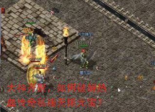 ������ۣ�����ƽ���Ѫ����˽������Ԫ����