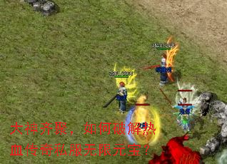 ������ۣ�����ƽ���Ѫ����˽������Ԫ����