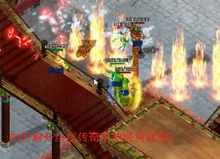 ��ν⿪��Ѫ�����еľ������ţ�