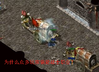 Ϊʲô�ڶ����ƫ��սʿְҵ��