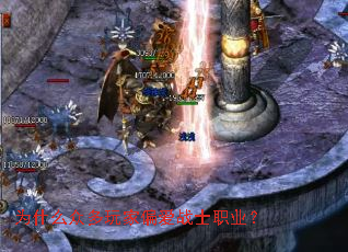 Ϊʲô�ڶ����ƫ��սʿְҵ��