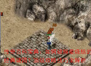 ����ٿƱ��䣺����ƽ������Եľ������ţ��������Լ���ȫ����