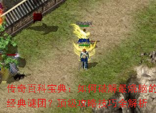 ����ٿƱ��䣺����ƽ������Եľ������ţ��������Լ���ȫ����