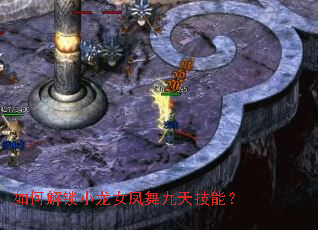 ��ν���С��Ů������켼�ܣ�