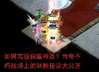 ��μ�Ԧ�������������治��ս���ϵ���ʤ�ؾ��󹫿�