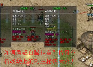 ��μ�Ԧ�������������治��ս���ϵ���ʤ�ؾ��󹫿�