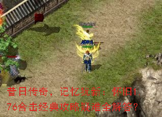 ���մ��棬�������£�����1.76�ϻ����乥������ȫ���