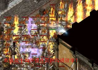 ����ս����������Ŷӹ�ͨЧ�ʣ�