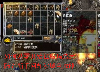 ��δ��㿪ʼ�����귨��½�������ʶ�ɳ��ȫ����