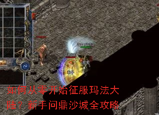 ��δ��㿪ʼ�����귨��½�������ʶ�ɳ��ȫ����