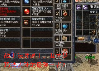 սʿ��ʦ��ʿ��˭�����귨��½����ǿ���ߣ�