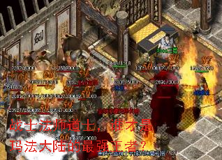 սʿ��ʦ��ʿ��˭�����귨��½����ǿ���ߣ�