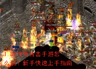 1.80����ϻ�������ô�棿���ֿ�������ָ��