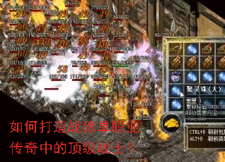 ��δ���ս�ǵ�ְҵ�����еĶ���սʿ��