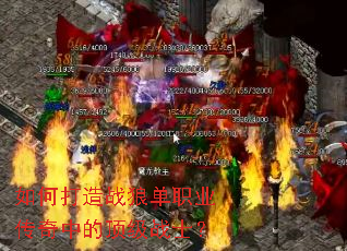 ��δ���ս�ǵ�ְҵ�����еĶ���սʿ��