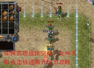 ���ʵ�ּ���ͻ�ƣ�Ԫ�����޺ϻ��������ս������