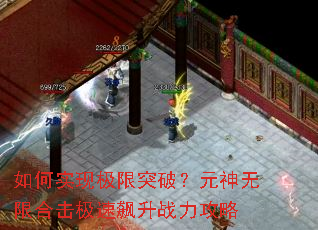 ���ʵ�ּ���ͻ�ƣ�Ԫ�����޺ϻ��������ս������