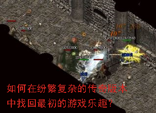 ����ڷ׷����ӵĴ���汾���һ��������Ϸ��Ȥ��