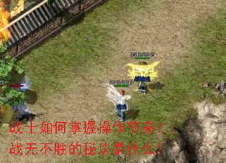 սʿ������ղ������ࣿս�޲�ʤ���ؾ���ʲô��