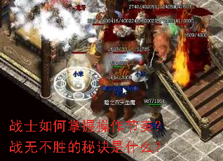 սʿ������ղ������ࣿս�޲�ʤ���ؾ���ʲô��