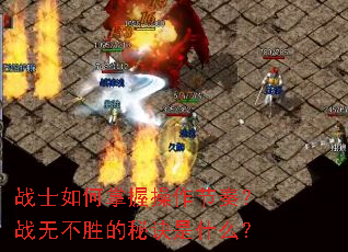 սʿ������ղ������ࣿս�޲�ʤ���ؾ���ʲô��