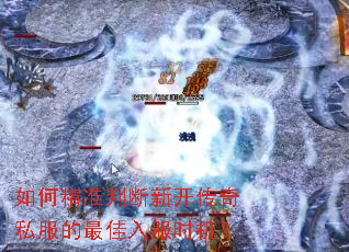 ��ξ�׼�ж��¿�����˽����������ʱ����